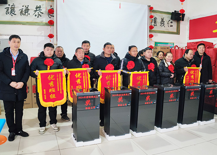 麗星機(jī)械開工盛典：表彰先進(jìn)鼓干勁，團(tuán)結(jié)奮進(jìn)再啟航